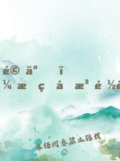 驚了！我的功法都脫單了
